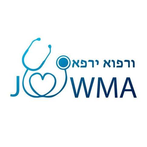 Jewish Organization Near Me - Jewish Orthodox Women’s Medical Association